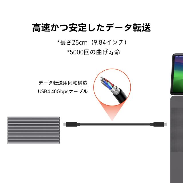 Qwiizlab ファンレス 40Gbps USB4 Thunderbolt 外付けSSDエンクロージャ アルミニウムヒートシンクシャーシ付き、M.2 NVMe PCIe SSD最大8_5