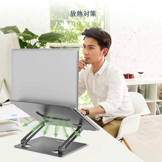 BoYata ノートパソコンスタンド pc スタンド タブレット 無段階高さ