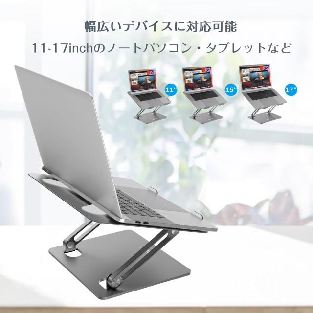 BoYata ノートパソコンスタンド pc スタンド タブレット 無段階高さNA BoYata ノートパソコンスタンド pc スタンド タブレット 無段階高さ