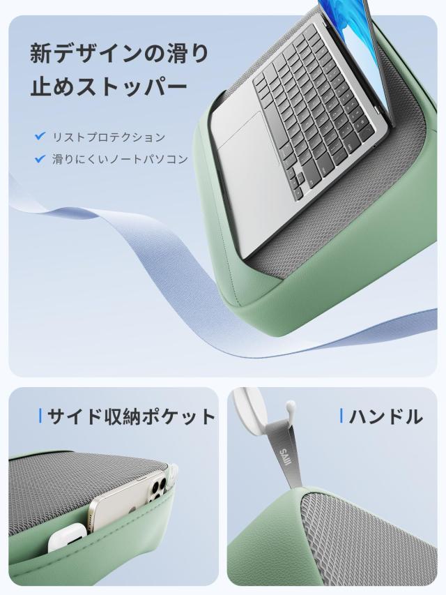 SAIJI 膝上テーブル まくら テーブルクッション デスクトップ ノート