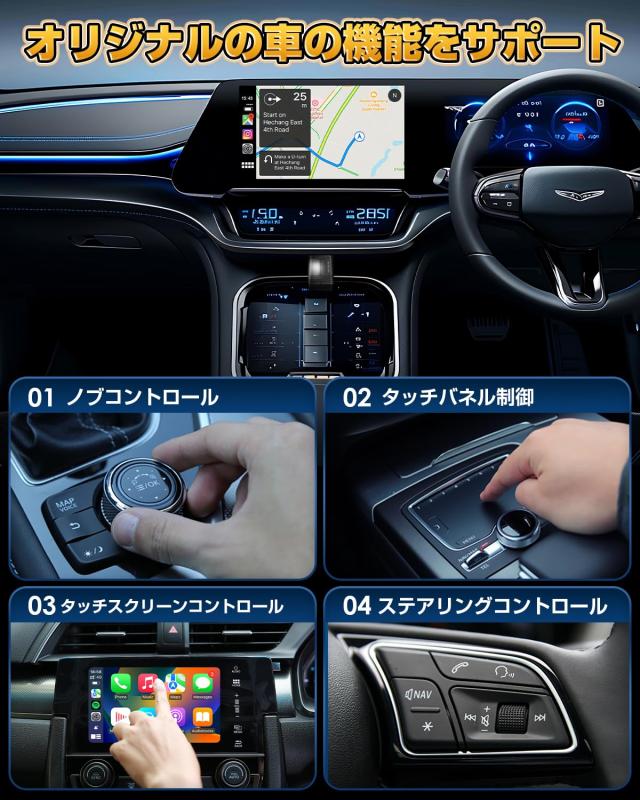 コンパクトな設計 ワイヤレスアダプター最新登場】HEYINCAR+