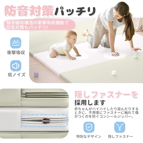 プレイマット 赤ちゃん 収納便利 厚手 折りたたみ 防水 防音 ベビー 