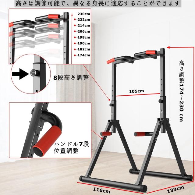 FITMATE 懸垂マシン ぶら下がり健康器 チンニング 送料込み 引き取り可能 FITMATE 懸垂マシン ぶら下がり健康器 チンニング 送料込み