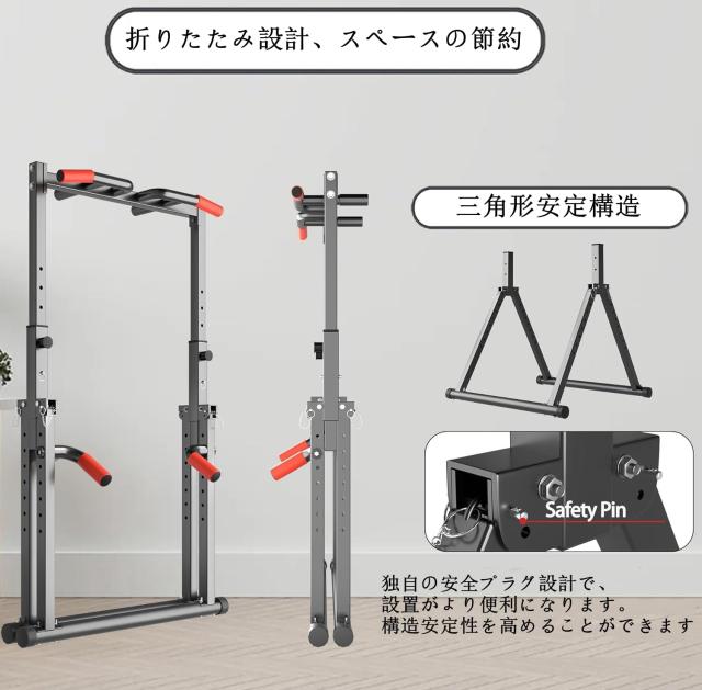 FITMATE 懸垂マシン ぶら下がり健康器 チンニング 送料込み 引き取り可能 懸垂マシン ぶら下がり健康器 折畳み式 チンニングスタンド