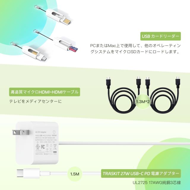 TRASKIT Starter Kit For Raspberry Pi 5 /ラズベリーパイ5 RAM 8GB 技適マーク付 ——64GB ラズベリーパイOSをプリインストール（金属ケー_6