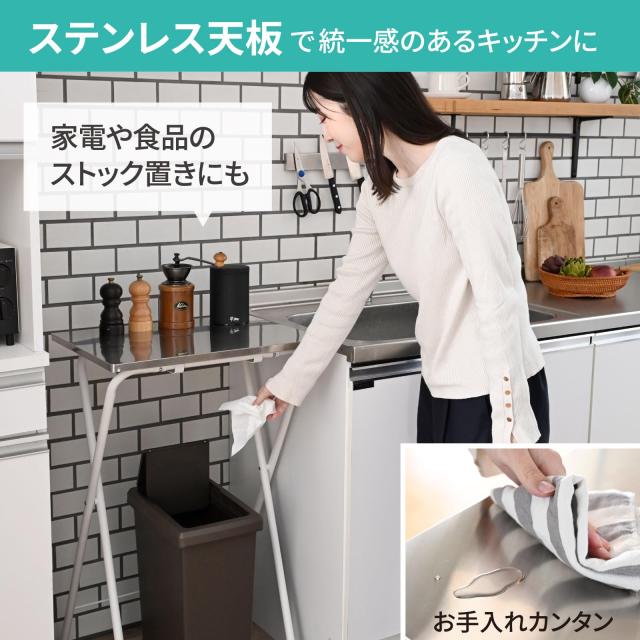 [山善] テーブル 折りたたみテーブル ハイタイプ ステンレス天板 キッチンカウンター 作業台 幅50×奥行48×高さ85cm キッチン 完成品 ブ_3