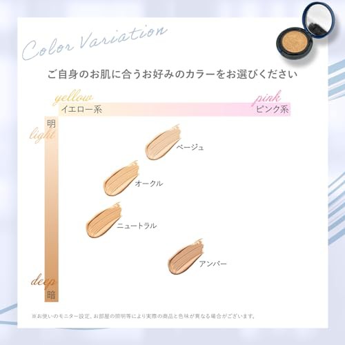 HARIAS クッションコンパクト 】 クッションファンデーションSPF50+ PA+++ ハリアス 医薬部外品 ナイアシンアミド -  (アンバー（限定の通販はau PAY マーケット - なんでん屋 au PAY マーケット店 | au PAY マーケット－通販サイト