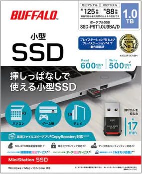 SSD-PST1.0U3BA/D [USB3.2(Gen1) TV録画対応 SSD 1TB]_1