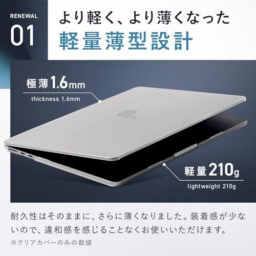 MacBook Air 13インチ M3 / M2 ケース 2024 2022 カバー クリアマット