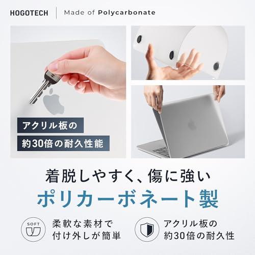 MacBook Air 13インチ M3 / M2 ケース 2024 2022 カバー クリアマット