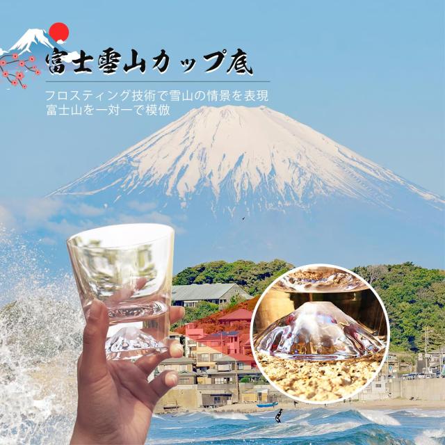 富士山モチーフ カップ(L) ピンク - ショップ SWEETS CRAFT 茶碗