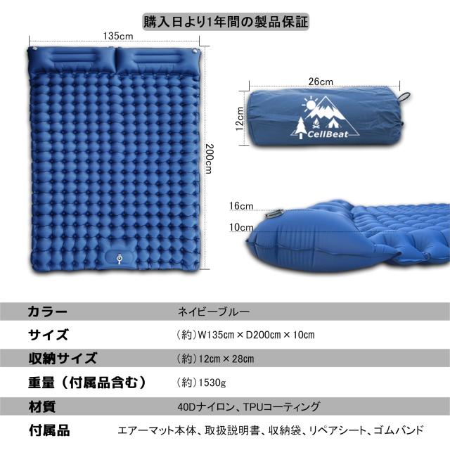 CellBeat 強化版】エアーマット キャンプ マット ダブル 足踏み式