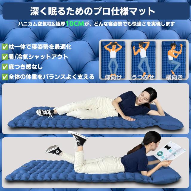 CellBeat 強化版】エアーマット キャンプ マット ダブル 足踏み式