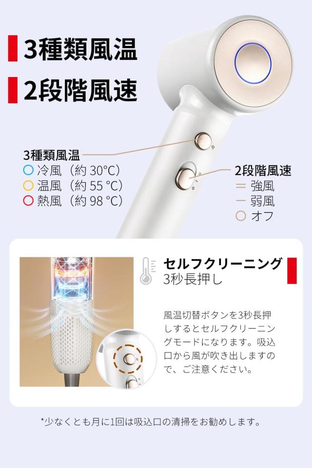 ドライヤー 大風量 速乾 2億高濃度マイナスイオン 美髪 静電気抑え 【令