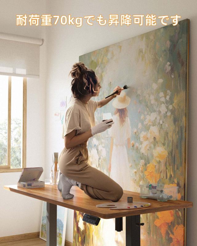 YIHAYO 昇降デスク 高さ70-115cm 幅120cm 奥行き60cm 電動