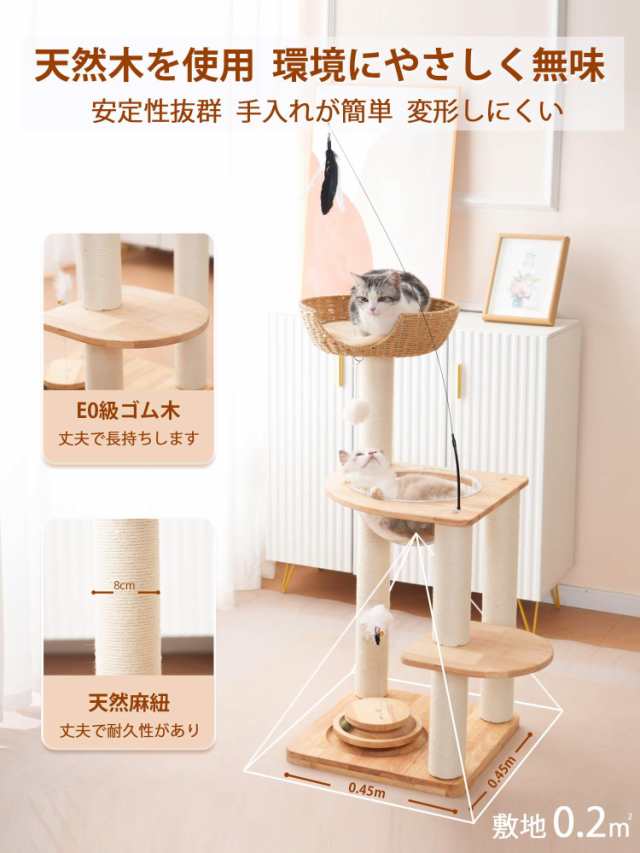 X-Nanbei 【2024新設計 天然木使用】キャットタワー 木製 大型猫