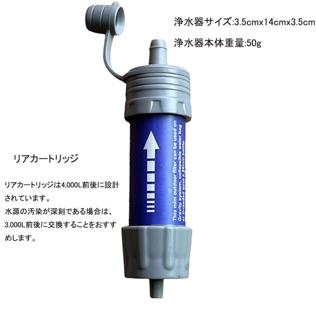 UJHOSLD 携帯浄水器 濾過器 USB充電式 電動浄水器 防災 応急などアウトドア用 (携帯浄水器 セット) UJHOSLD 携帯浄水器 濾過器 USB充電式 電動浄水器 防災 応急など