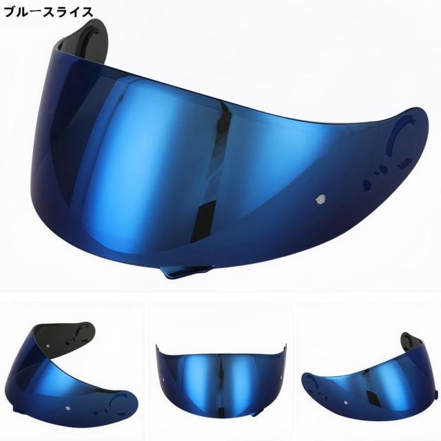 Wayocfei CNS-1 シールド【適合：GT-Air/GT-Air2/NEOTEC/OPTICSON】ヘルメット・バイザー 紫外線 吸収 バイク用 ヘルメットアフターマー
