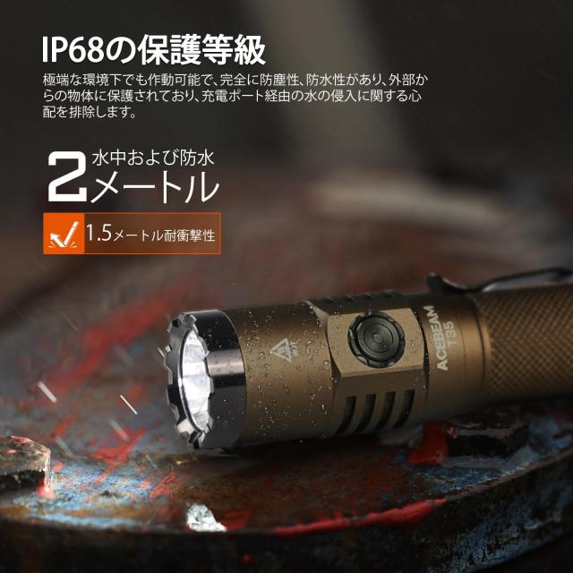ACEBEAM T35 戦術 懐中電灯 小型 USB-C充電式 強力 352メートル