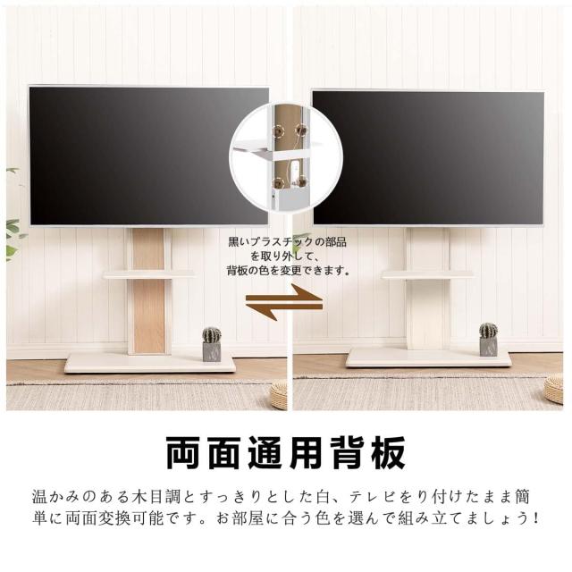 FITUEYES テレビスタンド ロータイプ 32-65インチテレビ対応 壁寄せ テレビ台 背面収納付 高さ角度調節可能 耐荷重40kg 中段棚一枚付 ホ_1