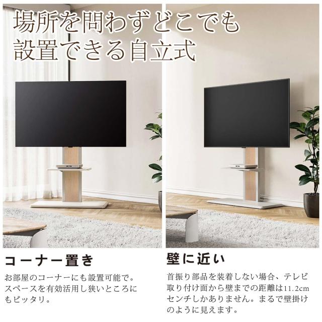 FITUEYES テレビスタンド ロータイプ 32-65インチテレビ対応 壁寄せ テレビ台 背面収納付 高さ角度調節可能 耐荷重40kg 中段棚一枚付 ホ_5