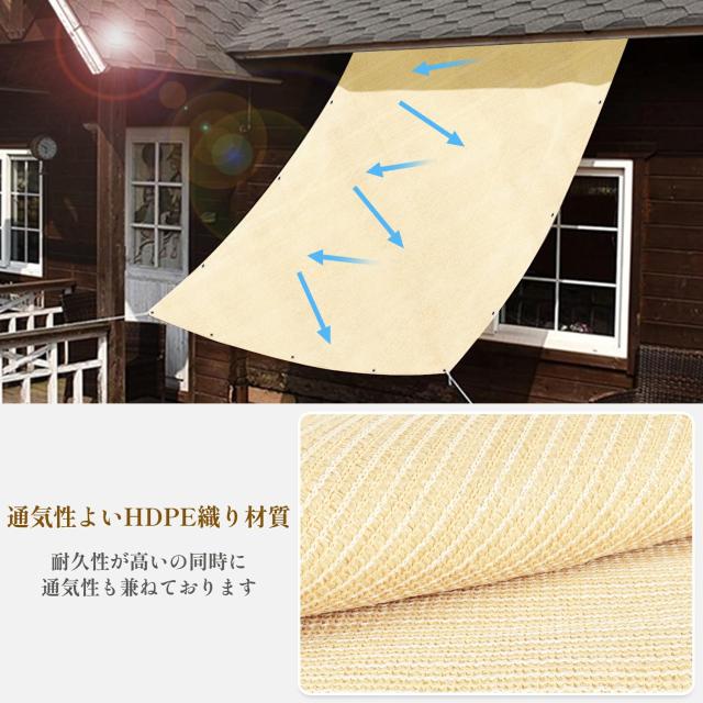 XiaZ 日除けシェード ベランダ 日よけスクリーン サンシェード