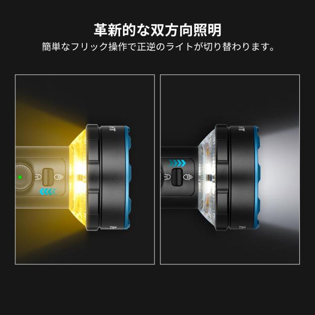 OLIGHT(オーライト) Prowess 多機能懐中電灯 高輝度 5000ルーメン 245
