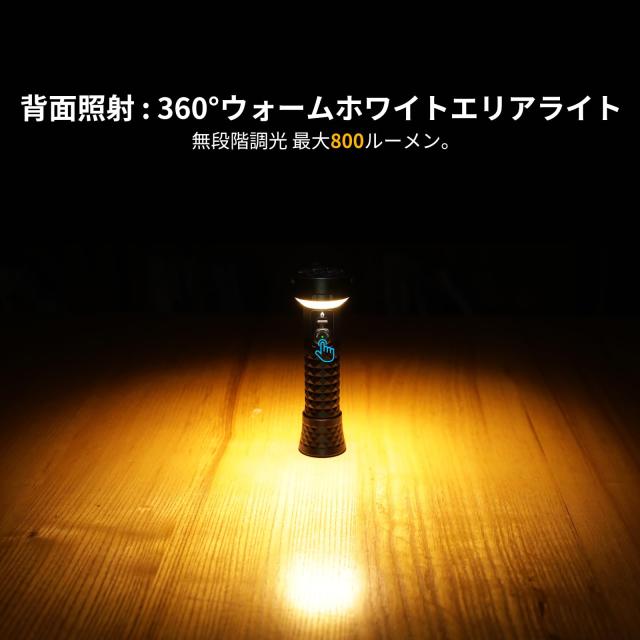 OLIGHT(オーライト) Prowess 多機能懐中電灯 高輝度 5000ルーメン 245