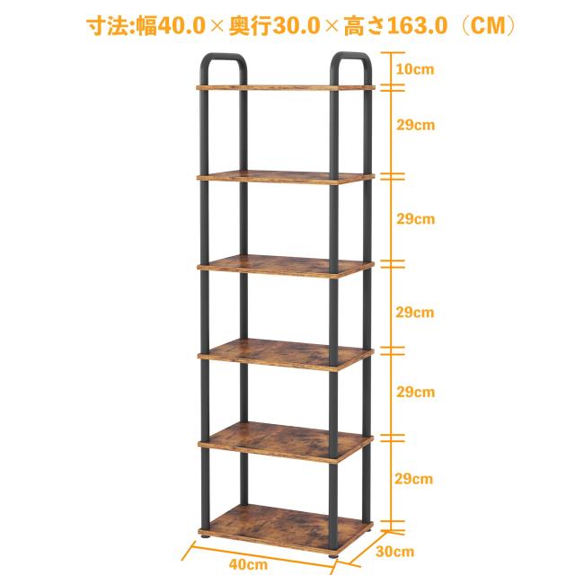HCHQHS キッチンラック おしゃれ オープンシェルフ 本棚 隙間 キッチン