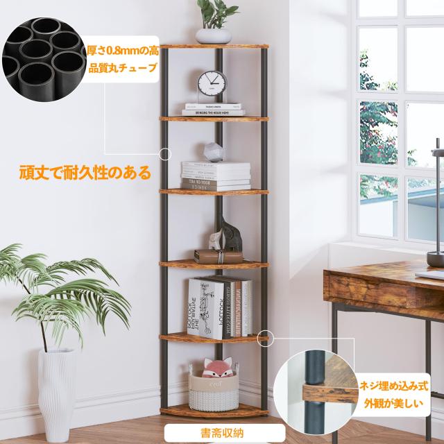 ラック キッチンラック 棚 おしゃれ 収納ラック オープンシェルフ 本棚