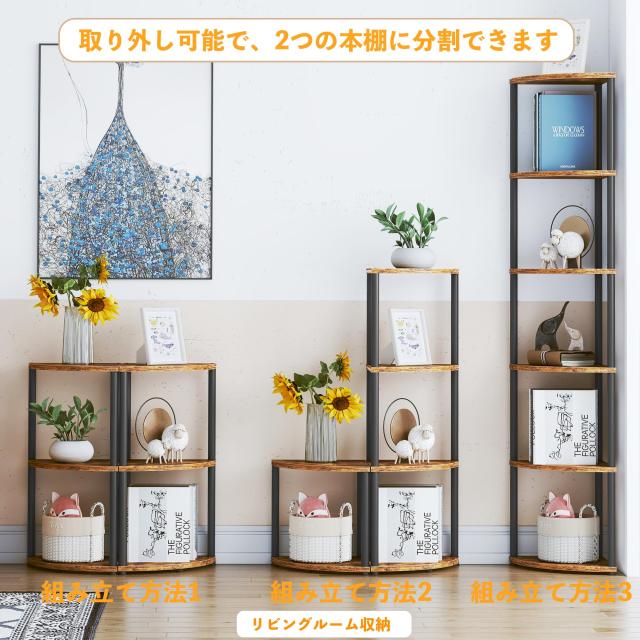 キッチン棚 オープンシェルフ 6段 ラック 棚 キッチンラック 収納