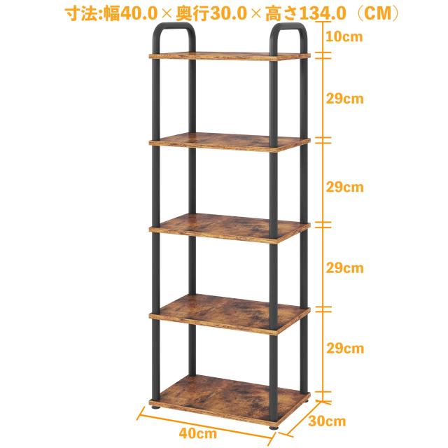 HCHQHS キッチンラック おしゃれ オープンシェルフ 本棚 組立品 5段 ディスプレイ 食器棚 スリム 隙間収納 木目 組立簡単_1