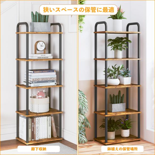 HCHQHS キッチンラック おしゃれ オープンシェルフ 本棚 組立品 5段 ディスプレイ 食器棚 スリム 隙間収納 木目 組立簡単_2
