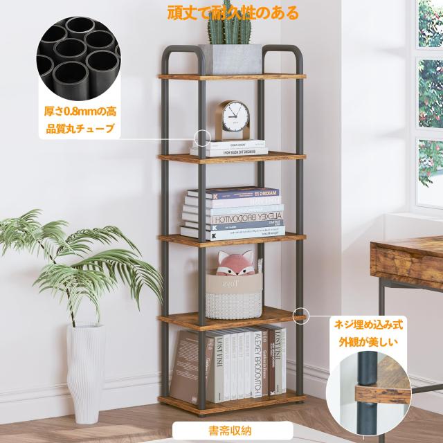HCHQHS キッチンラック おしゃれ オープンシェルフ 本棚 隙間 キッチン