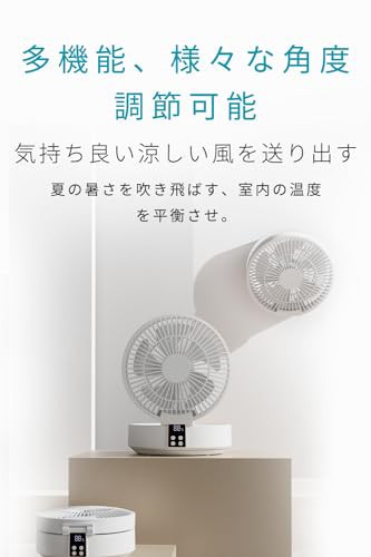 Ni Zmir サーキュレーター 扇風機 【静音 リモコン付き 左右首振り 折りたたみ式 Type-C充電式 4000mAh大容量】 卓上 卓上扇風機  8畳 空の通販はau PAY マーケット - みんなのSHOP | au PAY マーケット－通販サイト