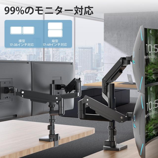 WORLDLIFT モニターアーム デュアル 17～49インチ対応 上下2画面 Amazon.co.jp: WORLDLIFT モニターアーム デュアル 17～49インチ