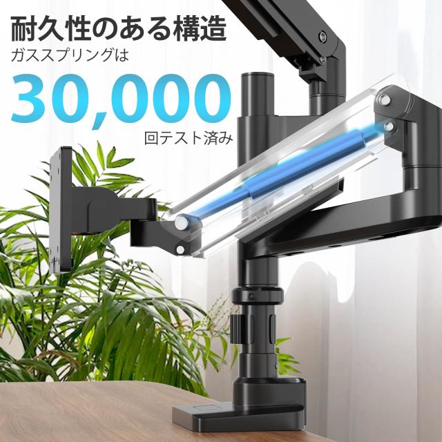 WORLDLIFT モニターアーム デュアル 上下2画面 ロングポール 17〜49インチ対応 耐荷重2〜20kg/1モニター ガススプリング アーム 縦/横並_3