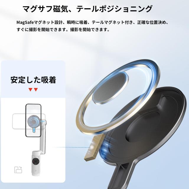 Insta360 Flow Pro / Insta360 Flow ジンバル 磁気アダプターinsta