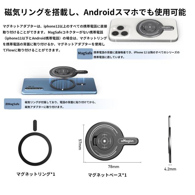 Insta360 Flow Pro / Insta360 Flow ジンバル 磁気アダプターinsta