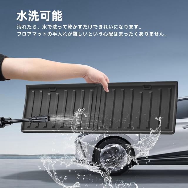 LUCKEASY スズキ 新型スペーシア スペーシアカスタム MK54S MK94S 専用 フロアマット ラゲッジマット 3Dフロアマット (Spacia/Spacia Cus_2