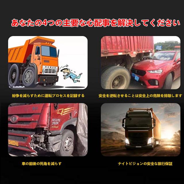 TORAKIND バックカメラモニターセット [2024年新型] 車載バックアップカメラ バックカメラモニターセット 解像度は1920*1080p 170°広い