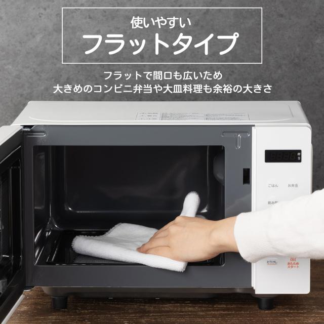 ■Comfee/コンフィー■電子レンジ 16L 全国対応 2024年製 コンフィー(COMFEE') 電子レンジ 16L フラットテーブル 全国対応 単