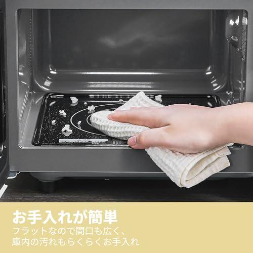 コンフィー(COMFEE') 電子レンジ 16L フラットテーブル 全国対応 単