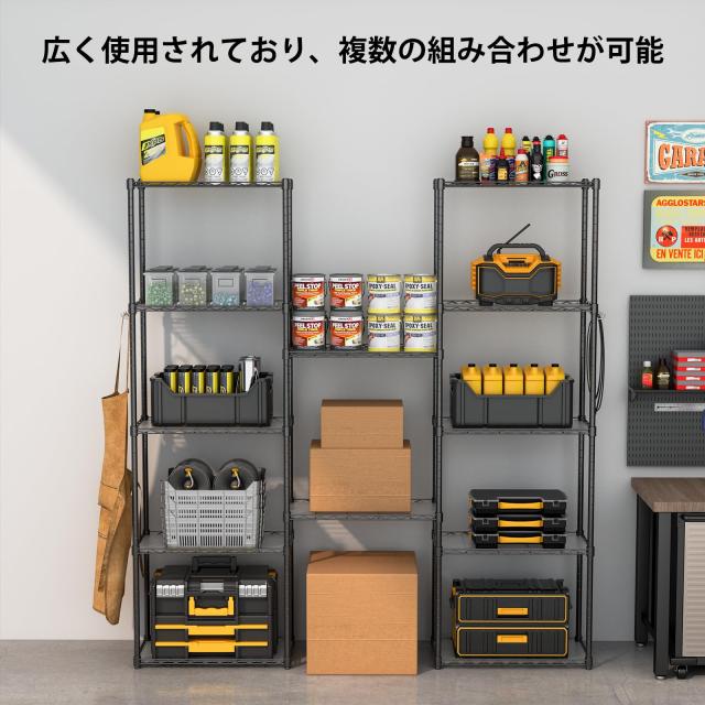 メタル スチールラック 6段 耐荷重240kg 収納 キッチン オフィス メタルラック 6段 ホワイト スチールラック 置物架 大容量 防錆 傷つき