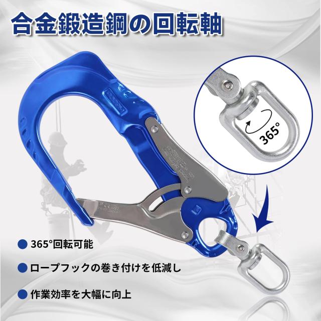 UIANSP] フルハーネス安全帯 新規格 セット 墜落制止用器具 ランヤード