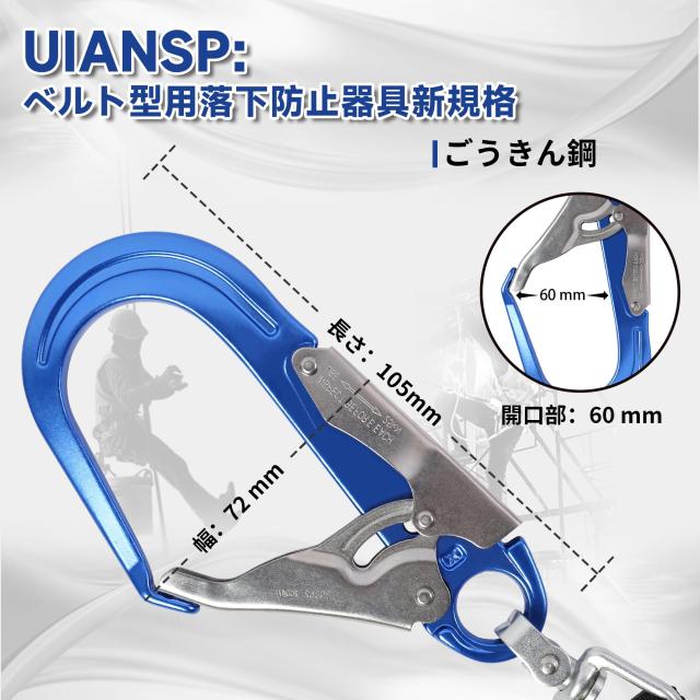 フルハーネスセット 新品　未使用　墜落制止用器具 ハーネス安全帯 新規格適合 楽天市場】フルハーネスセット 新規格適合 墜落制止用器具