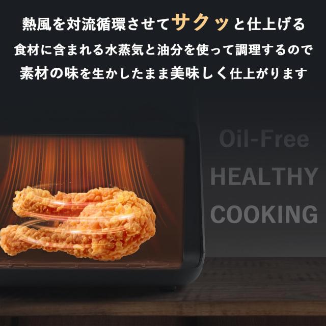 山善] ノンフライヤー 4.5L 大容量 電気フライヤー ノンオイル エア