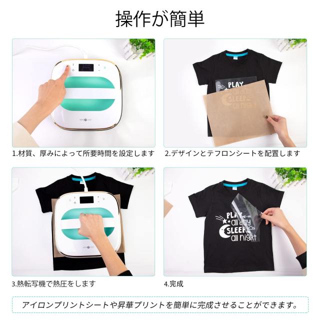 HTVRONT Tシャツ熱圧機 25 x 25 cm 100V アイロンプレス機 HTVRONT Tシャツ熱圧機 25 x 25 cm 100V アイロンプレス機 Amazon