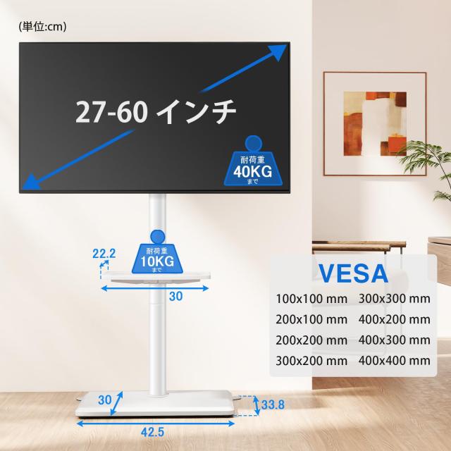 Rfiver テレビスタンド ハイタイプ tvスタンド 27~55インチ対応 壁寄せ