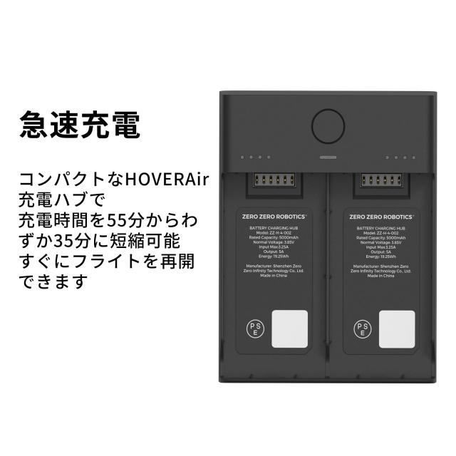 HOVERAir X1 Smart バッテリー充電ハブ（黒）_2
